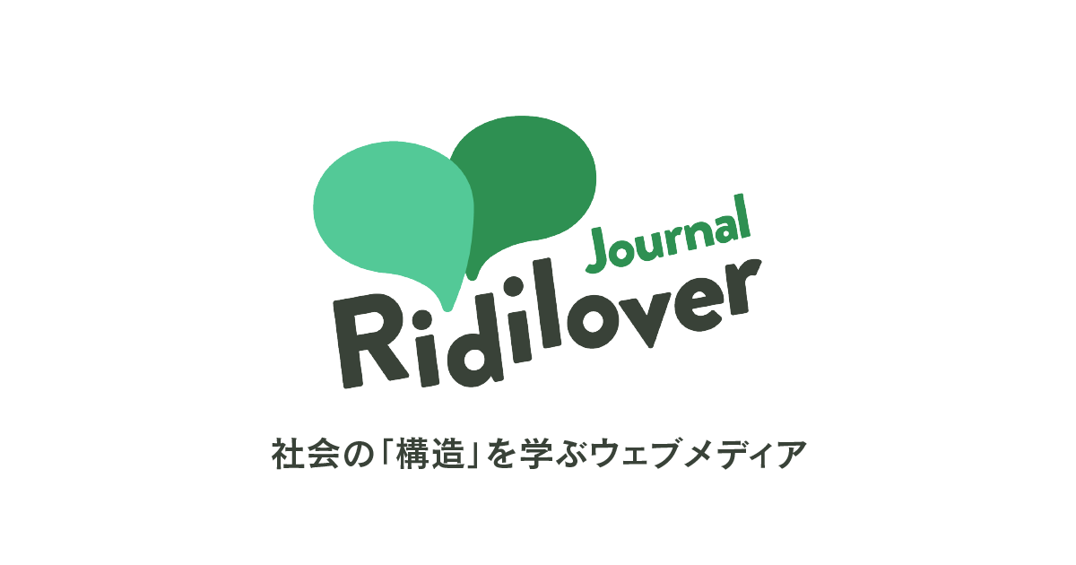 vtuber、ビジネスジャーナル