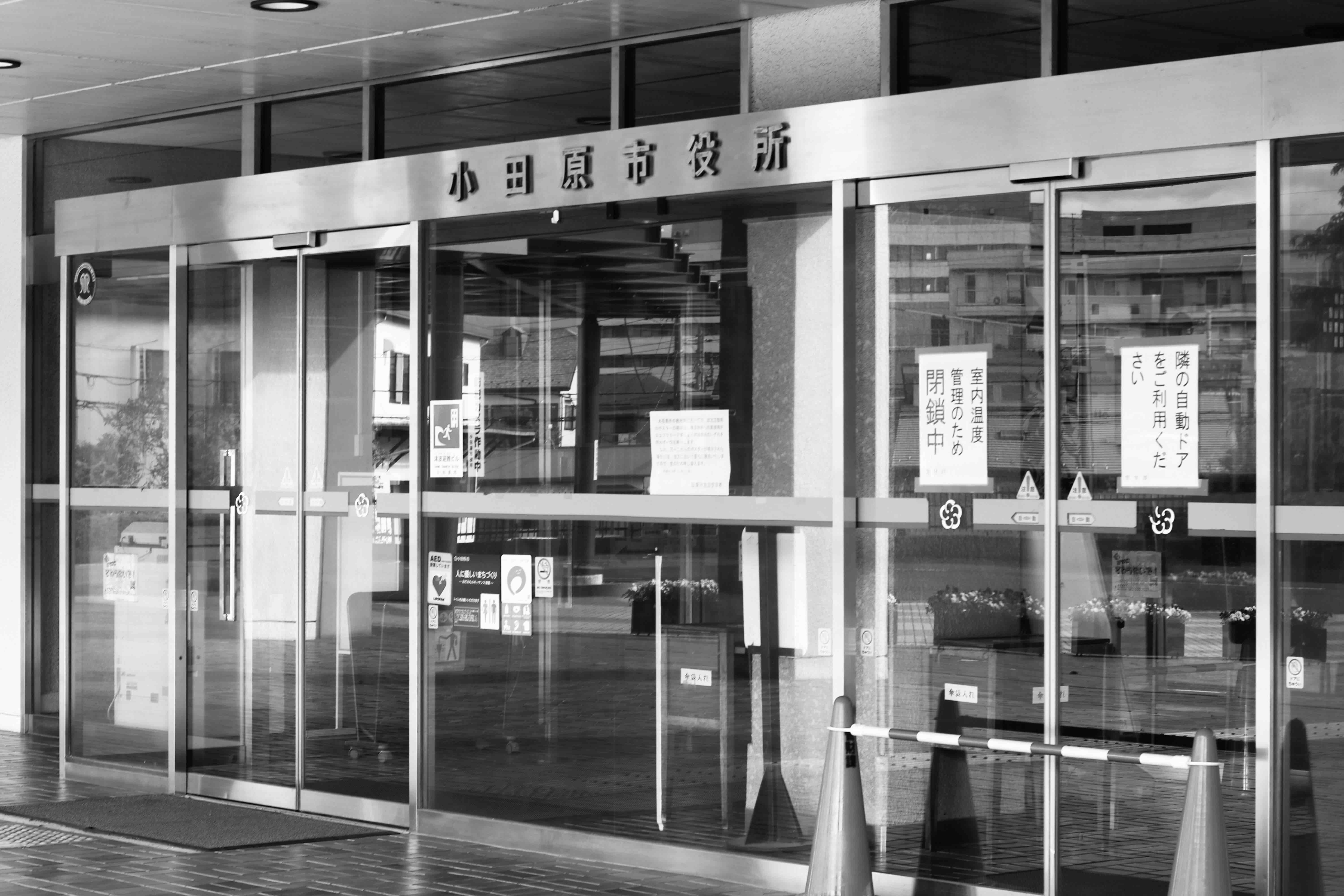 「生活保護なめんな」小田原ジャンパー事件を振り返る Ridilover Journal(リディラバジャーナル)