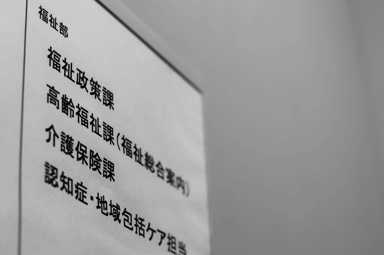 「生活保護なめんな」小田原ジャンパー事件を振り返る Ridilover Journal(リディラバジャーナル)