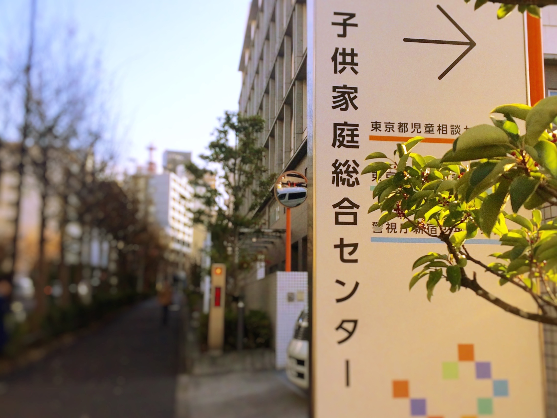 子どもの引き渡し、児童相談所がためらうわけ Ridilover Journal(リディラバジャーナル)